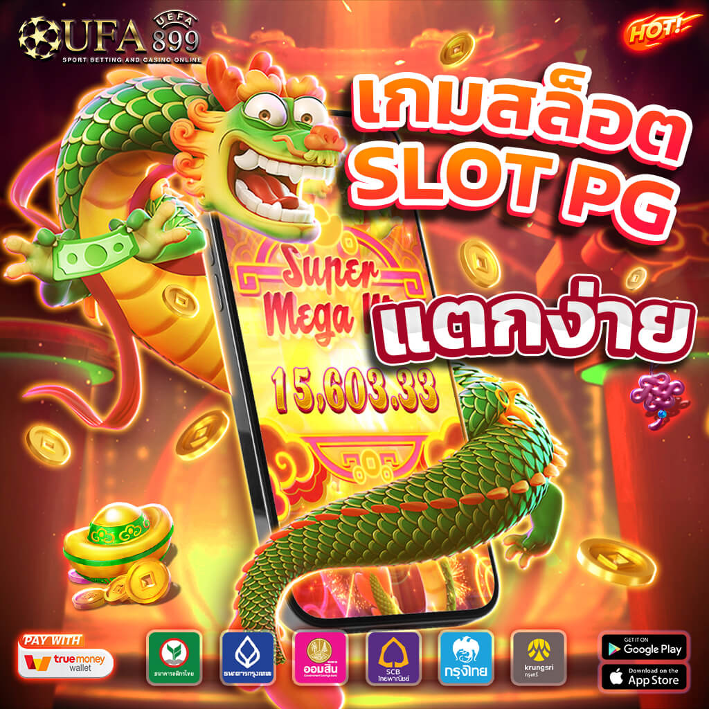 z1688 คาสิโนออนไลน์ 2024 สมัครรับฟรี 188บาท โปรโมชั่นต้อนรับเพียบ!